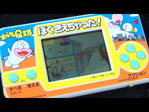 レトロ 液晶ゲーム】バンダイ オバケのQ太郎 ぼくきえちゃった