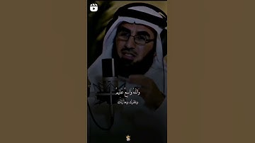تلاوات مختاره من القران الكريم
