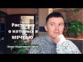 Мой Список Желаний » Комнатные Растения с Фото и Названием