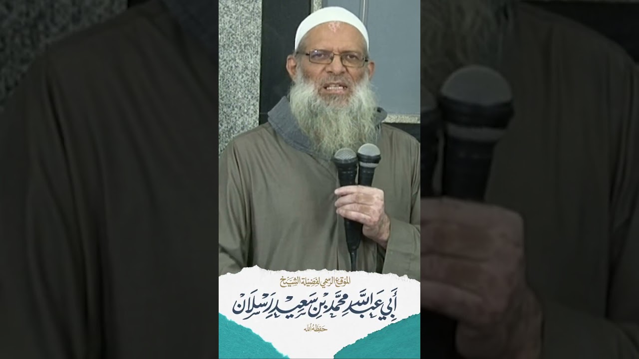 النهاية أقرب مما تظن | الشيخ رسلان