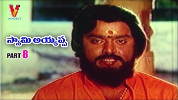 SWAMI AYYAPPA  | PART 8/12 | VIJAYAKANTH | SUDHA CHANDRAN | V9 VIDEOS
