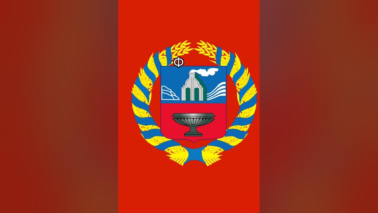Флаг Алтайского края