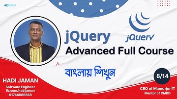 08# jQuery Stop | Callback and Chaining Method | jquery advanced tutorial bangla