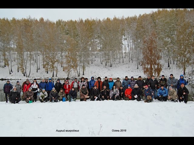 АМДЖ 2016; осень.