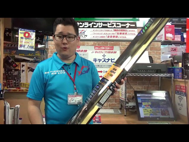 日本橋店オススメ！今年はこの一本でカワハギ大漁♪ダイワ新製品 【極
