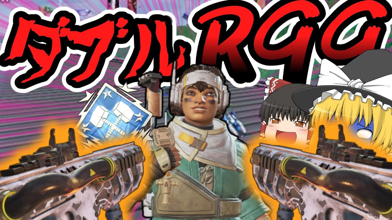 【APEX】ヴァンテージでスナイパー持たないやつがいるらしい！？ 全キャラダブハンヴァンテージ編 #apex #apexゆっくり実況 #エーペックス #pc #ps4 #switch