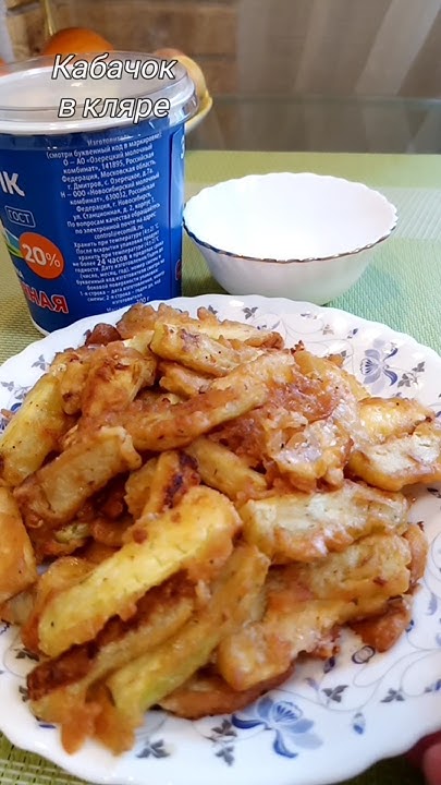 Кабачок в кляре. Неплохо для перекуса. #shorts #кабачок #кляр #рецепт ...