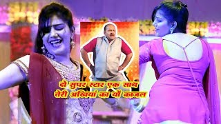 Dancing Dabbu Uncle V/S Sapna Choudhary Teri Aakhya Ka Yo Kajal Song Dance तेरी अखियां का यों काजल