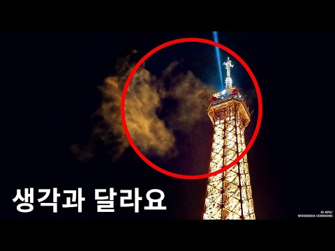 세계에서 가장 유명한 랜드마크의 숨겨진 이야기
