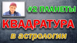 :   . #2. .