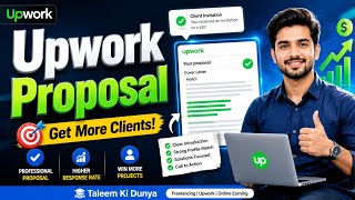 Upwork Proposal | Lecture 10 | Step by Step Guide 2026 | taleemkidunya
