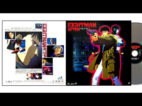 エイトマン AFTER VOLUME1 エイトマンアフター (EIGHTMAN AFTER) Vol.1 [LD] - YouTube