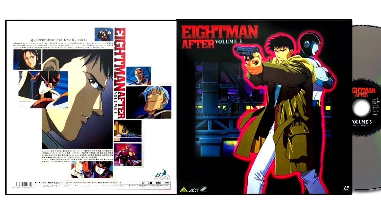 エイトマンアフター (EIGHTMAN AFTER) Vol.3 [LD] - YouTube