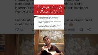 Multan sultan owner Ali tareen again aggressive reply to pcb | Ali tareen strong Answer to pcb #psl