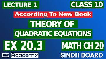 Exercise 20.3| unit 20 | theory of quadratic equation | class 10| new mathematic book