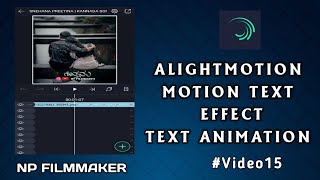 How to Create Text Animation in Alight Motion in Alight Motion | Kannada | #Video15 | NP Filmmaker