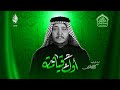 اول قيامه الرادود كرار ابو غنيم هيئة شباب الامام علي 20 محرم 1447 هـ اول قيامه الرادود كرار ابو غنيم هيئة شباب الامام علي 20 محرم 1447 هـ