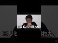 シルク溺れてモトキ鼻から水出して面白いwンダホ早すぎw#シルク#モトキ#フィッシャーズ#フィッシャーズ切り抜き#short#shorts#おすすめ#おすすめにのりたい#ばずれ#バズれ#伸びろ