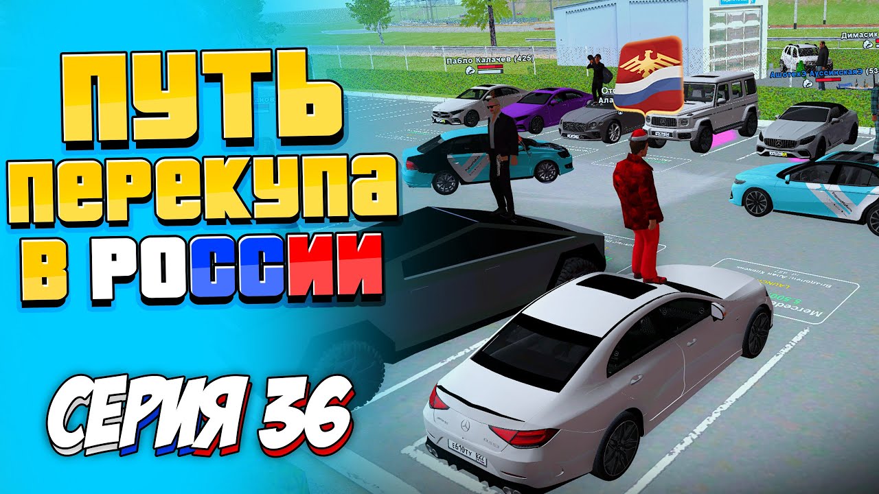 Люкс авто донецк