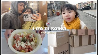 LIFE AS A MOM 🇰🇷 date with husband, cooking, PR unboxing 💕 | Erna Limdaugh