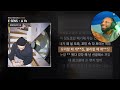 E SENS - A Yo (Feat. Beenzino) [저금통]ㅣLyrics/가사 Reaction (Been a while since I heard these 2)