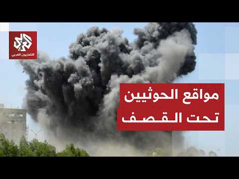 تفاصيل الهجمات على أنصار الله الحوثيين ورد الجماعة في اليمن والسعودية