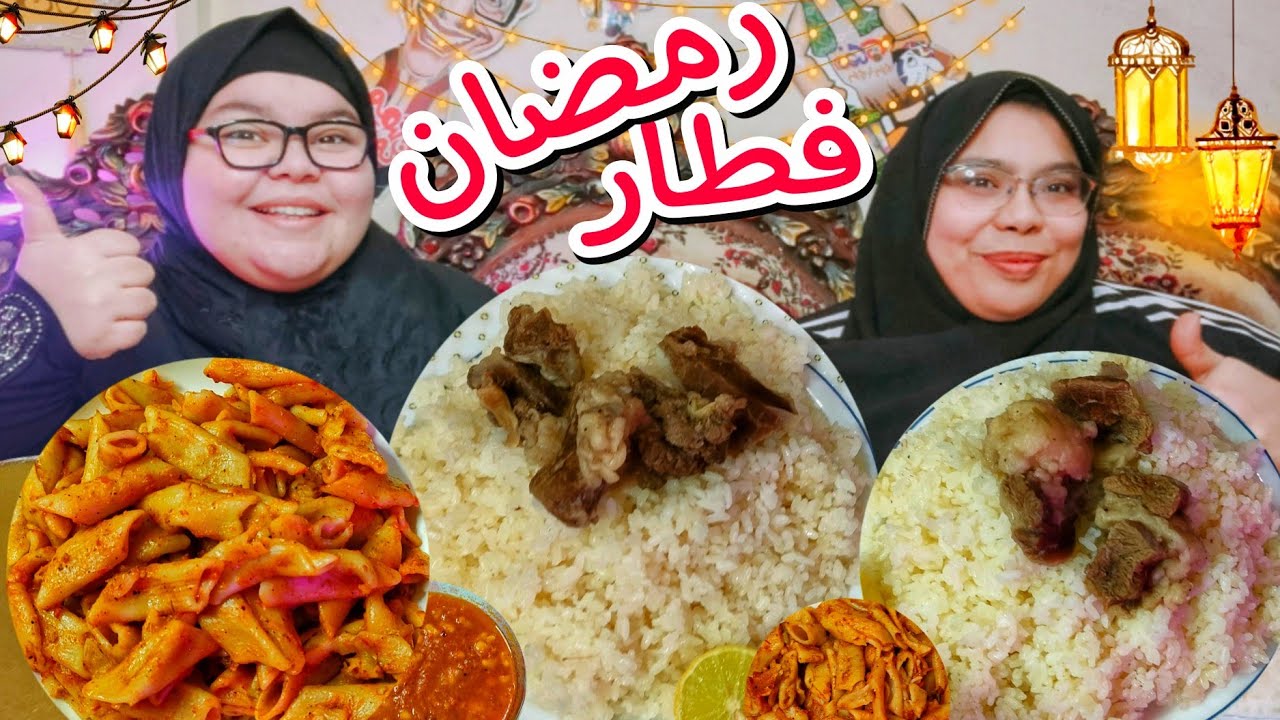 تحدى اكل الفطار المصرى الاصيل والعقاب 😡