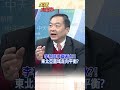 中韓外交關係
