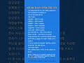 🚨다음 주 주목 종목 공개|AI·자율주행 핵심 흐름, 지금 체크해야 할 이유#주식 #주식투자 #한국주식 #추천종목 #AI주식 #자율주행 #반도체 #기술주 #성장주 #유망주