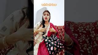 Kaleje ko thandak#trending#viral#shorts😂😂