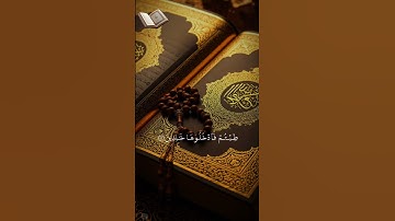 تلاوة تهز القلوب ❤️صوت يريح النفس🎧 ويشرح الصدر قرآن كريم بصوت خاشع 🎤 أقوى تلاوة قرآن تبكي القلوب😭❤️