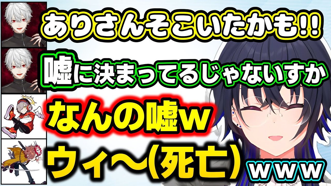 味方を翻弄する能力が高すぎる葛葉に笑う一ノ瀬うるはｗｗｗ【だるまいずごっど/ありさか/きなこ/Seoldam/VALORANT/切り抜き/ぶいすぽっ！】