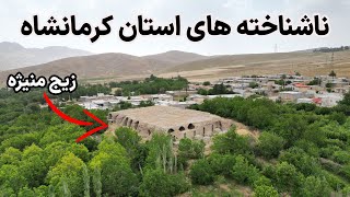 Iran, Kermanshah Province - ریجاب تا قصر شیرین کرمانشاه