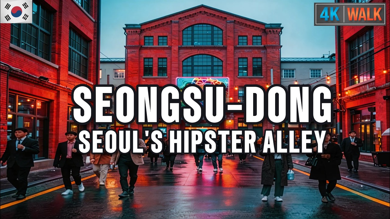 [4K] Seongsu-dong Walk ✨ Seoul's Hottest Hipster Alley & Industrial Chic | 60fps ASMR