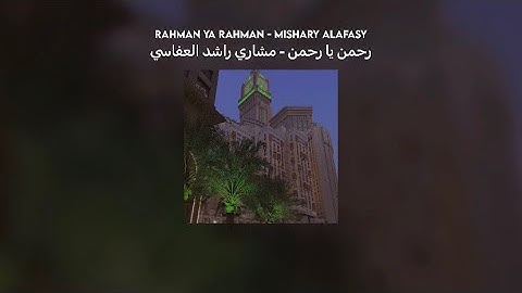 rahman ya rahman - mishary alafasy // lyrics + translation