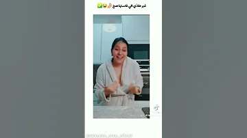 عاملني بطيبه وإحساس 