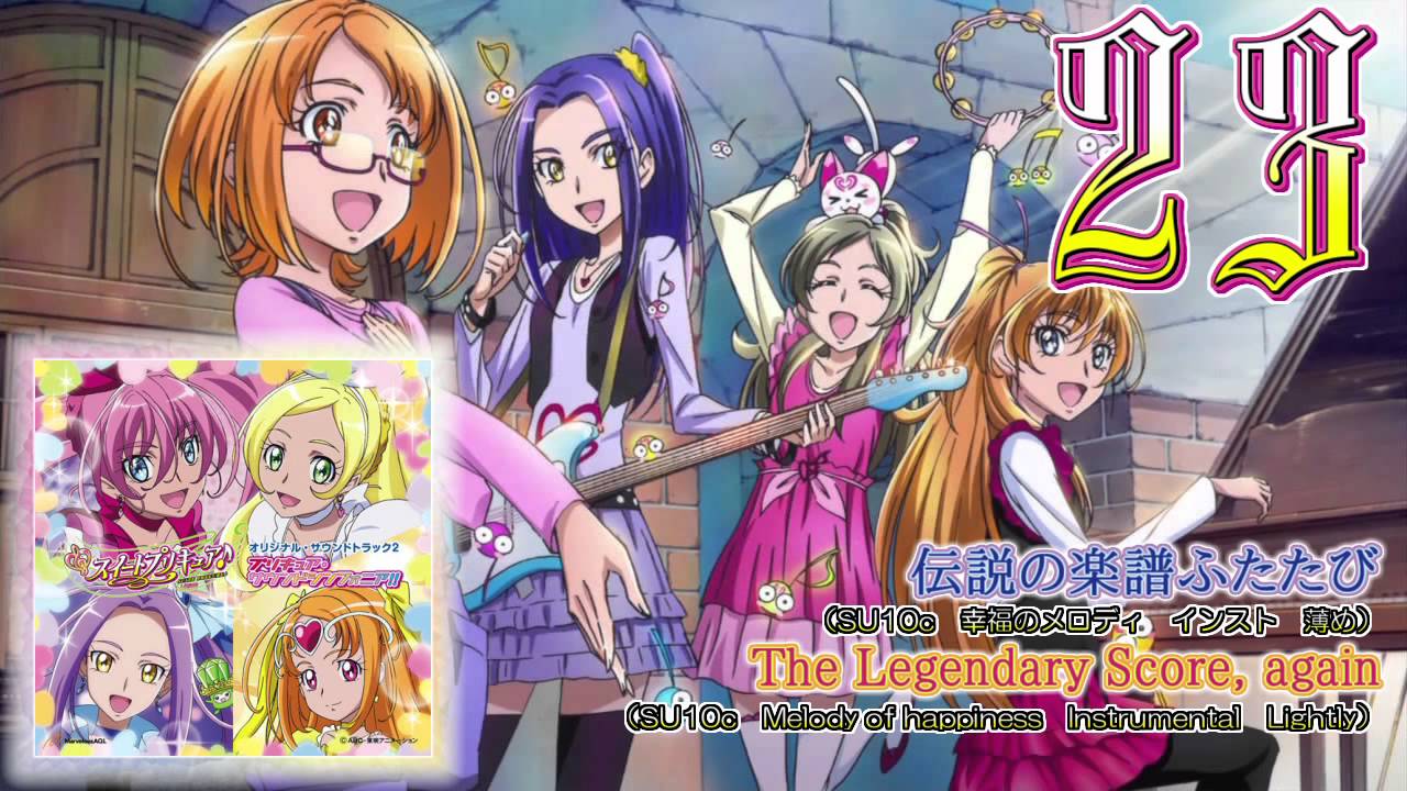 Смотреть «Suite Precure♪ OST 2 Track23» на YouTube