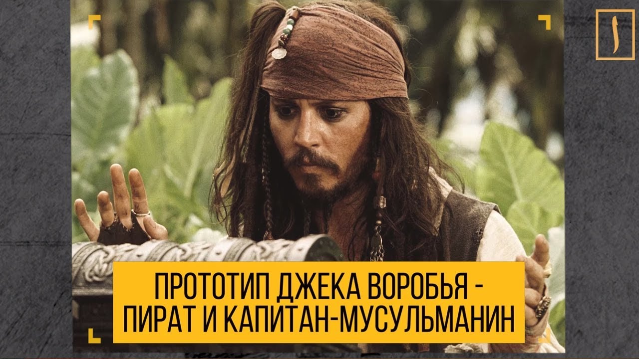 Додж капитан ли