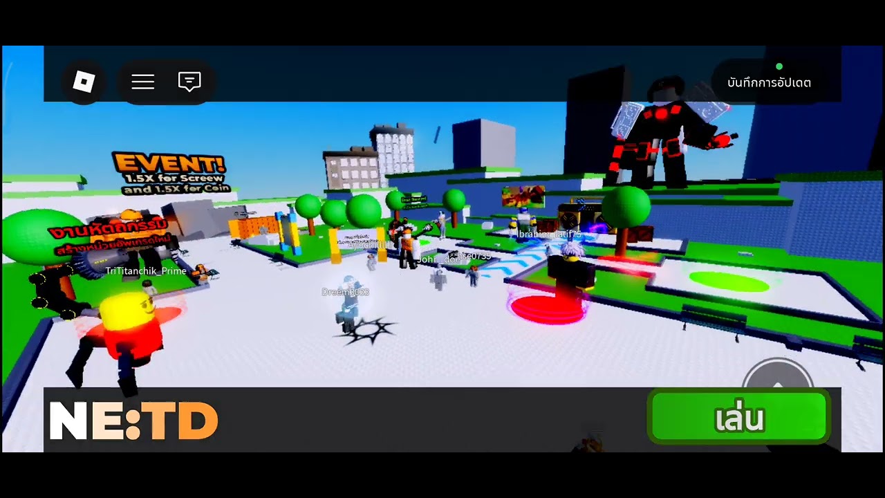 21 กุมภาพันธ์ ค.ศ. 2026