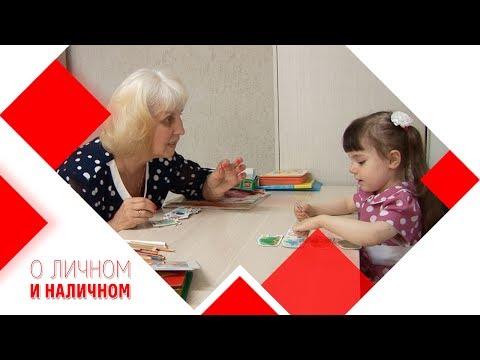 Учимся говорить правильно. Советы логопеда.