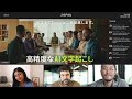 Shure IntelliMix Bar Pro - コミュニケーションの壁を、取り去る。