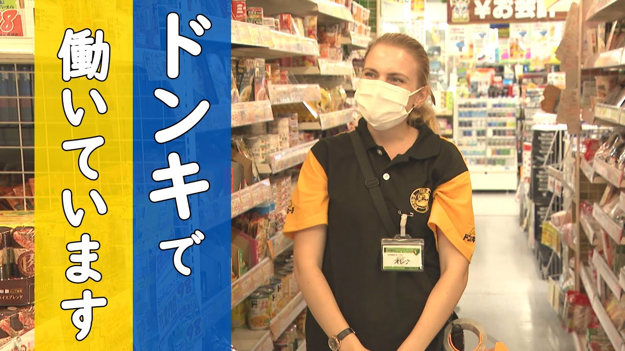 【ウクライナ】日本語での接客は「怖いけど…」 夫を残して息子と避難　#ウクライナ