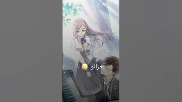 تصميم لوي و شيا وسين على اغنيه البي الو طلب رفيقتي 
