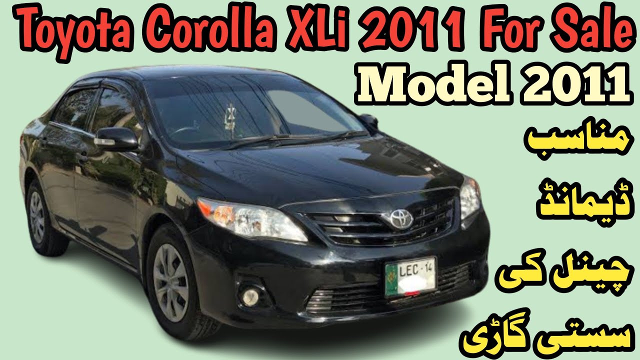 Corolla XLi 2011 For Sale Xli car review 2011 toyota Corolla Car