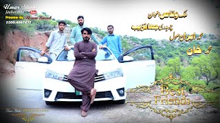 Oka Mahiya Yad Ave Na By Umar Studio