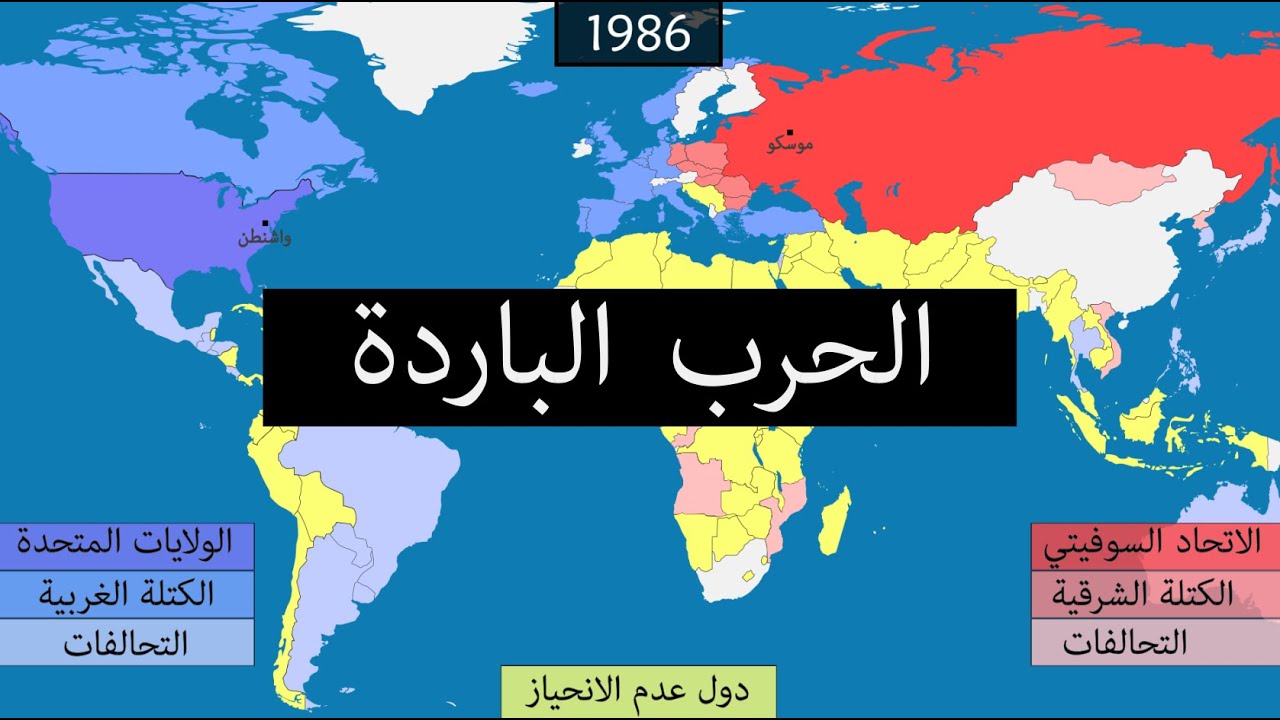 جمهوريات الاتحاد السوفيتي