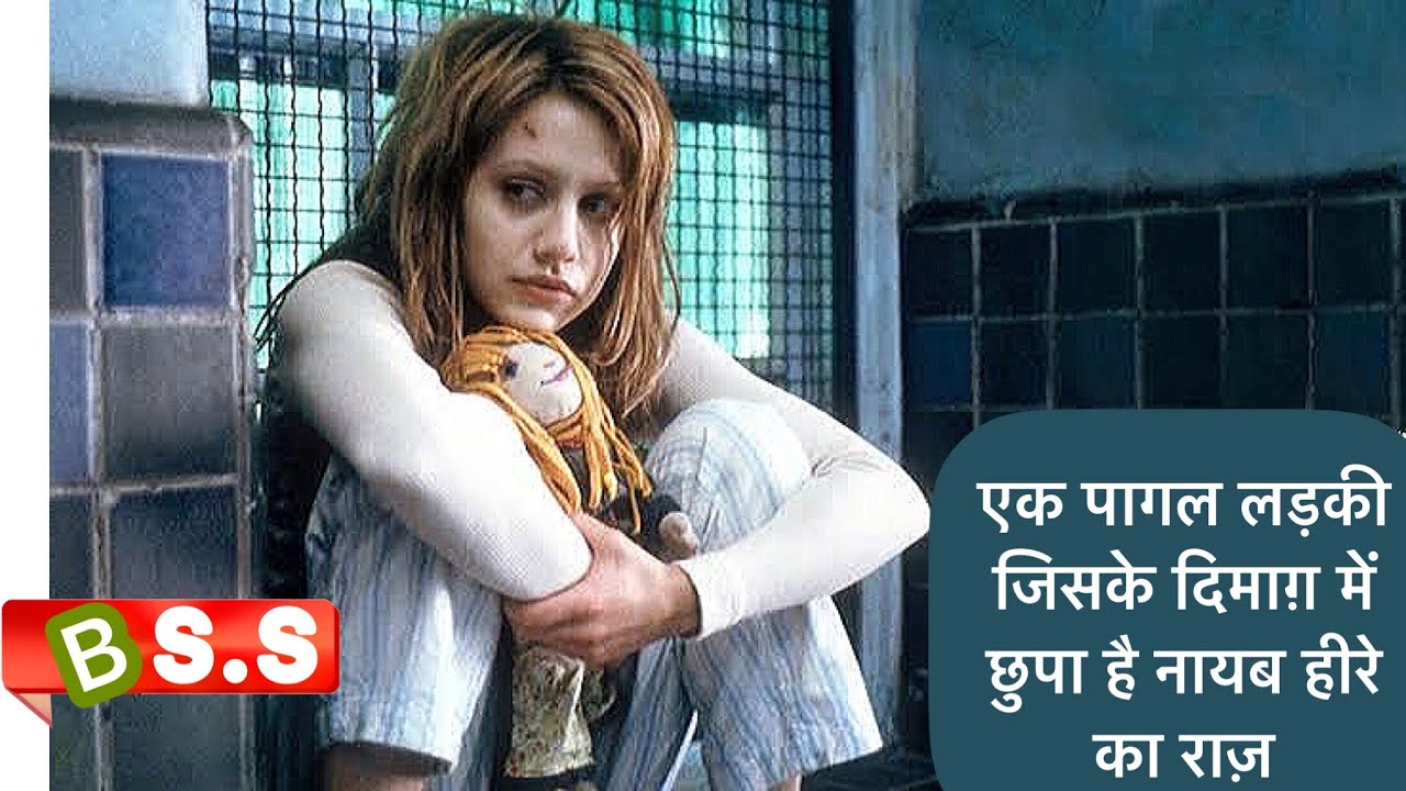 Don t Say A Word Movie Review Plot In Hindi Urdu YouTube Don t say a word movie review plot in hindi urdu youtube