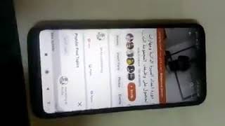 طريقة تفعيل الاشعارات في مجموعات فيس بوك - محمد الضامن screenshot 3