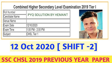 SSC CHSL 2019 [12 OCTOBER -  SHIFT-2) PAPER All MATHS 25 Questions Solution BY HEMANT