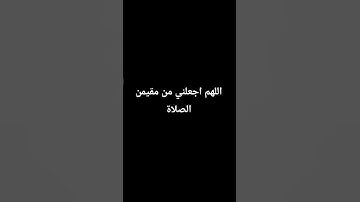 #تلاوة_خاشعة #اكسبلور #الرحمن #اسلام_صبحي #لايك #الظروف #ترند #المراه #راحة_نفسية #المراره #القارىء